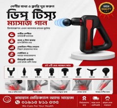 FACIAL GUN TRIANGLE BODY MASSAGER